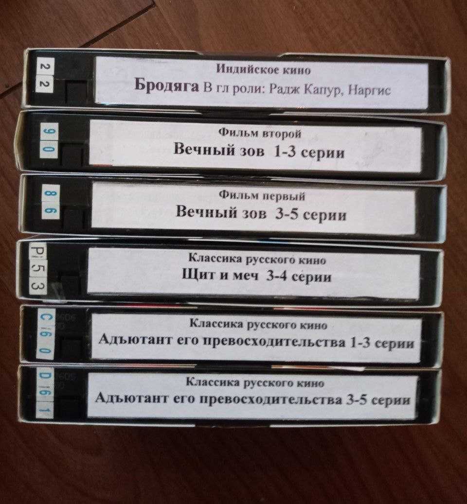 пленочные видеокассеты