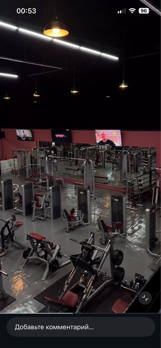 Скидка! ProForm Абонемент на спортзал VIP 3мес