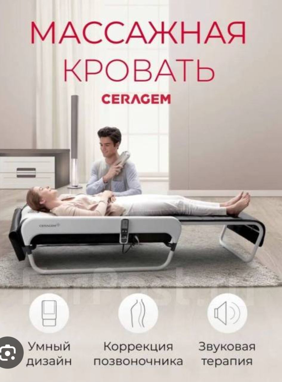 Массажная кроват янги очилмаган made in Korea корейский яхшиси оригина
