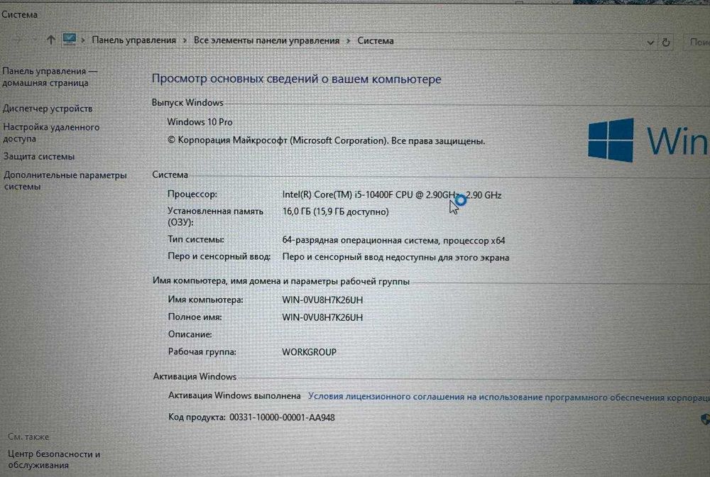 10 ШТ Компьютеры i5 10400F/16GB/1050ti 4GB/256NWME/HDD1TB/Монитор24ips