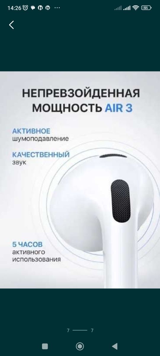 Bluetooth наушники Airpods 3 и 2