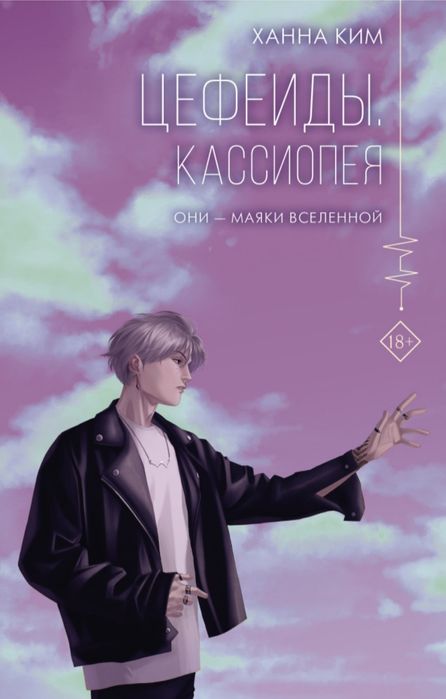 Продам книгу в отличном состоянии