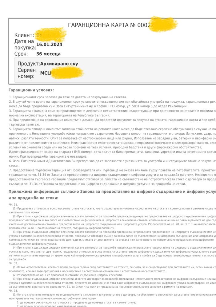 2 бр. Монитори Asus - ProArt PA248QV, 24.1", 1920x1200, IPS, Гаранция