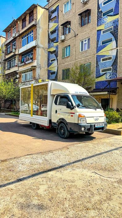 Toy marosimlari moshinasi Sarp sandiqlar