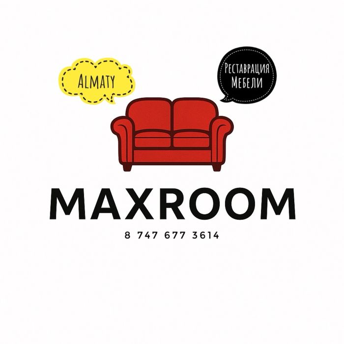 Перетяжка и реставрация мягкой мебели