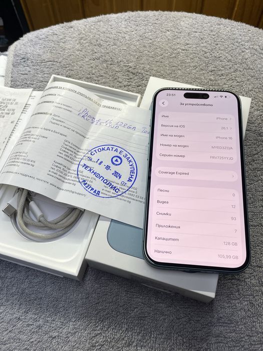 Iphone 16 128gb без забележки гаранция