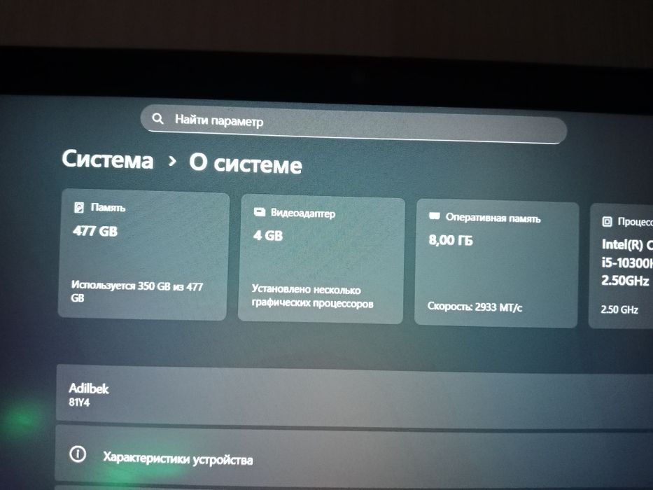 Lenovo ideapad gaming 3