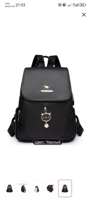 Продам кожаный рюкзак