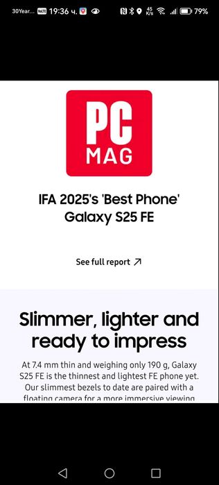 Galaxy S 25 FE 256  Телефона е чисто нов  неотпечатван 256ГБ 1100 лв