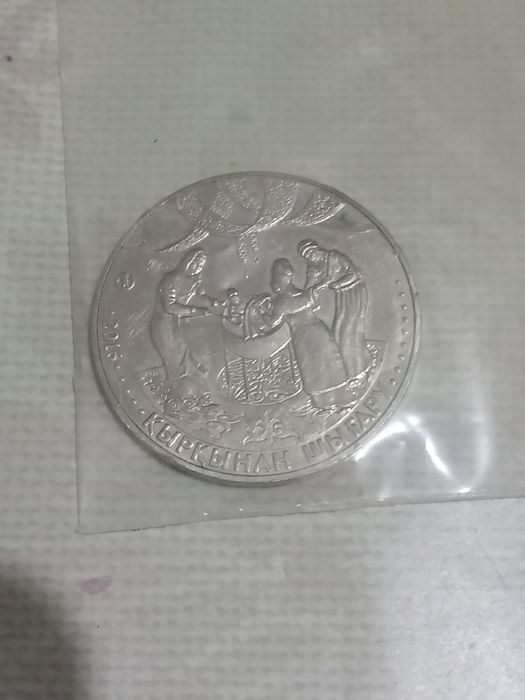 Продам  монеты Казахстана.