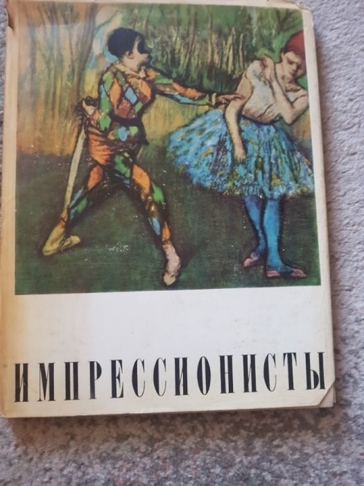 Живопис