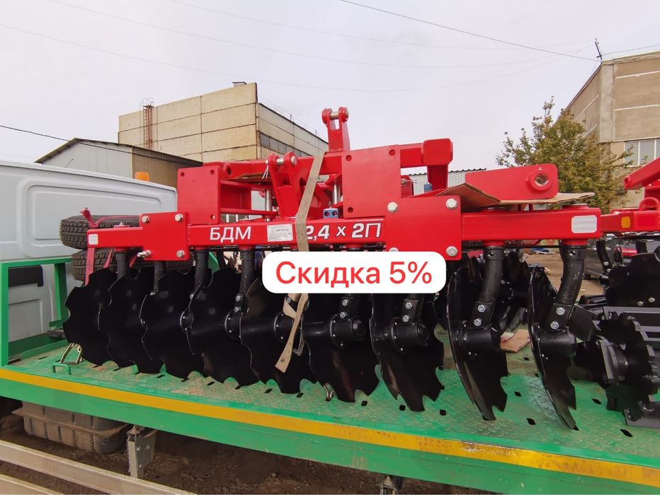 Бороны дисковые Артайус, РАССРОЧКА!!!