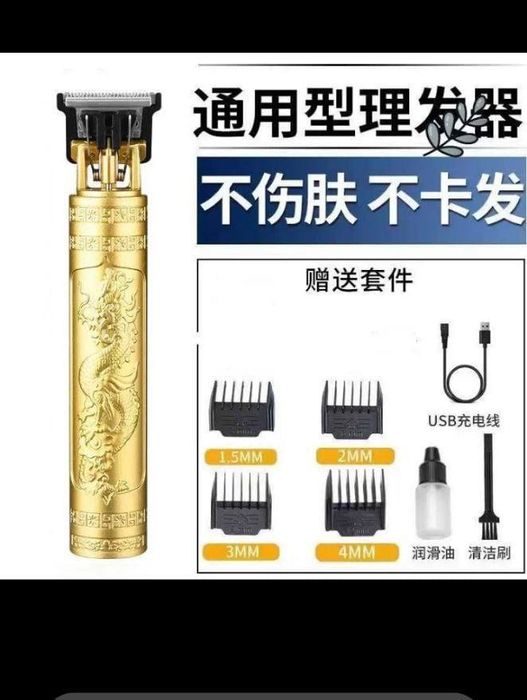 T9 trimmer soch va soqol uchun