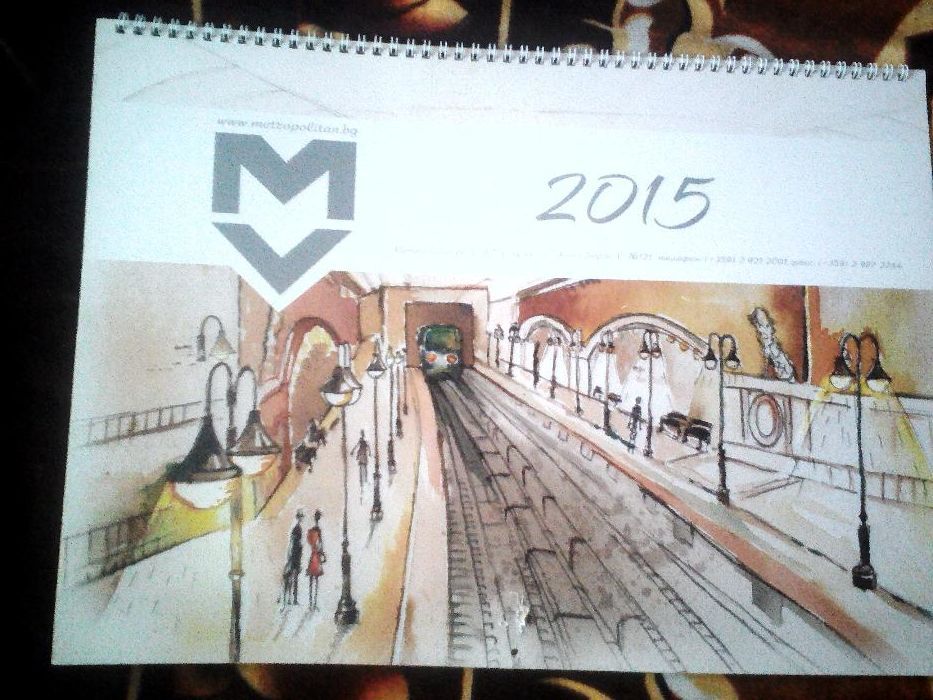Лот 14 големи календара 2013,2014,15,16, 17,18,19,20,21,22,23 и 2024г