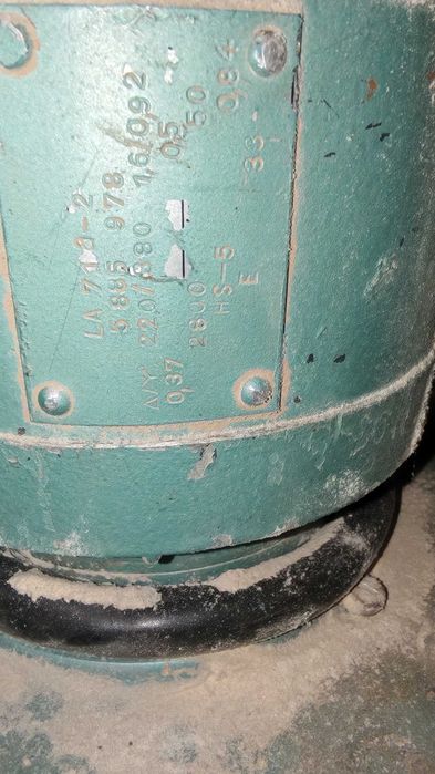 Продавам щрайхмус 320 мм. и аспирация