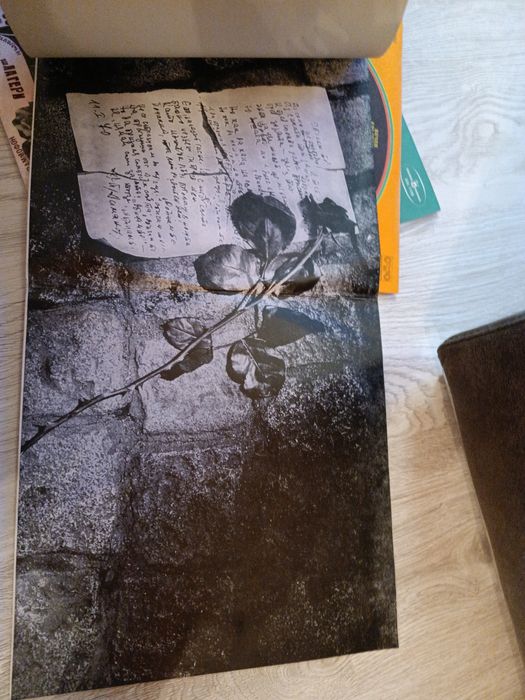 Колекция грамофонни плочи на Лили Иванова