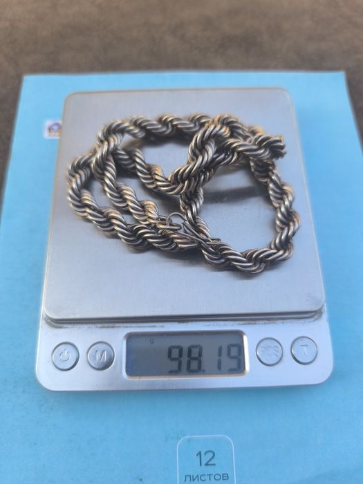 Серебряная цепочка