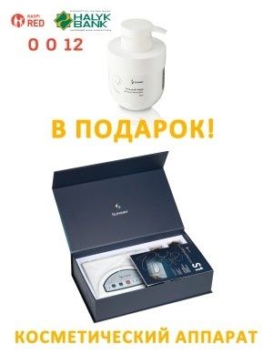 Продаю косметические  аппаратты