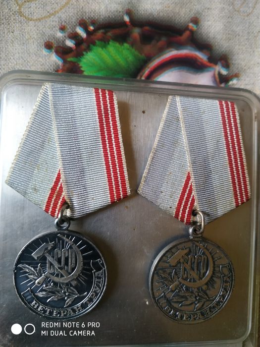 Продаются медали ветеран труда