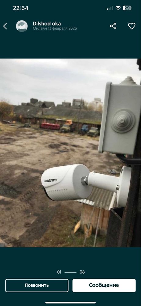 Ustanovka kamera установка видеонаблюдения Dvr Nvr