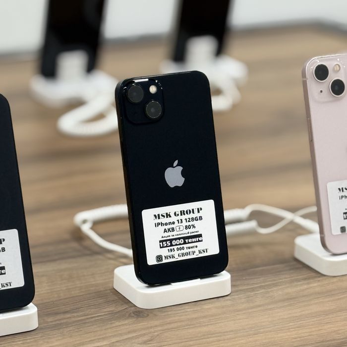 Айфон 13 iPhone 13 I Каспи Жума