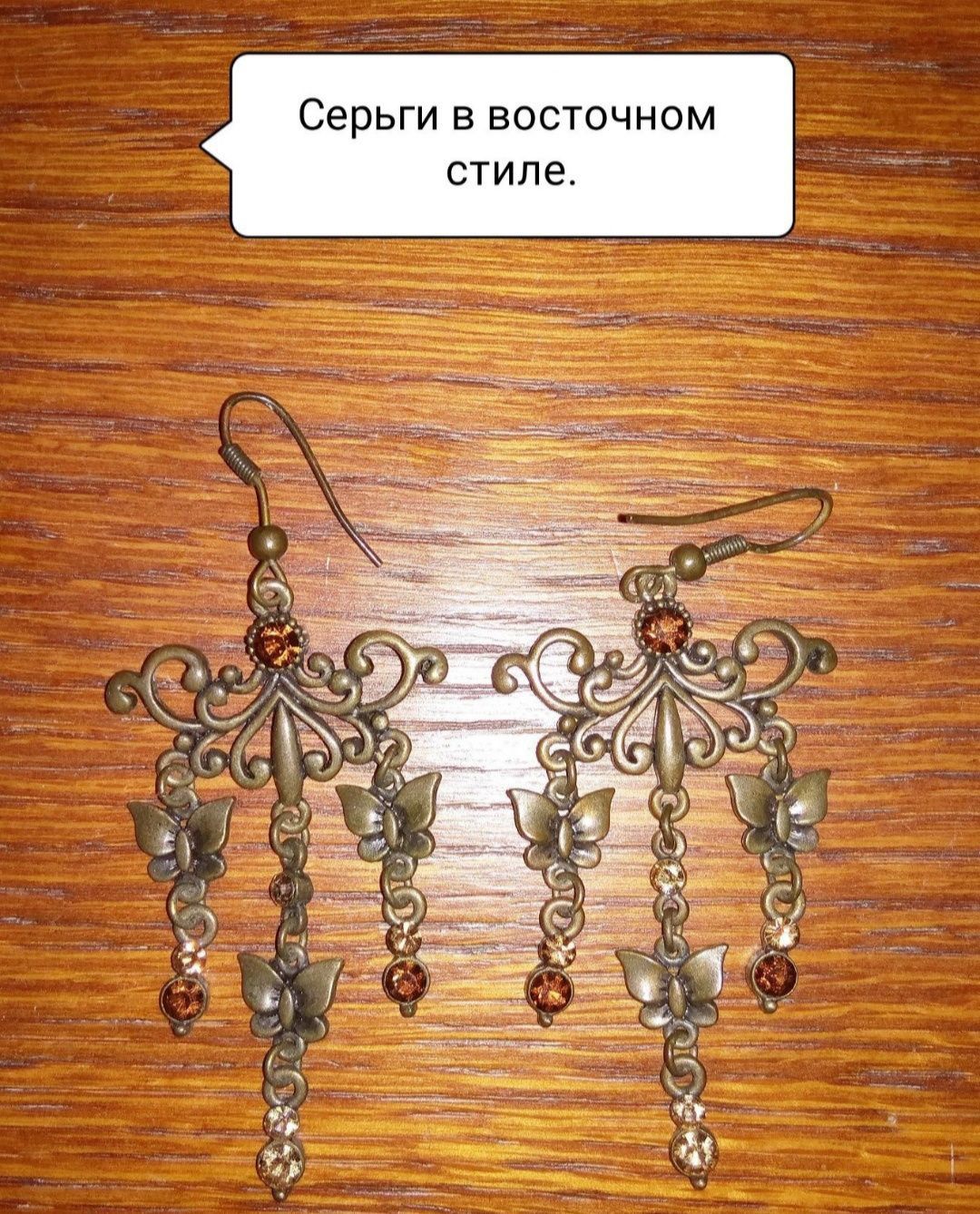 Ободок, браслет, серьги, бусы. 
Ободок новый 10 000
Брасле
