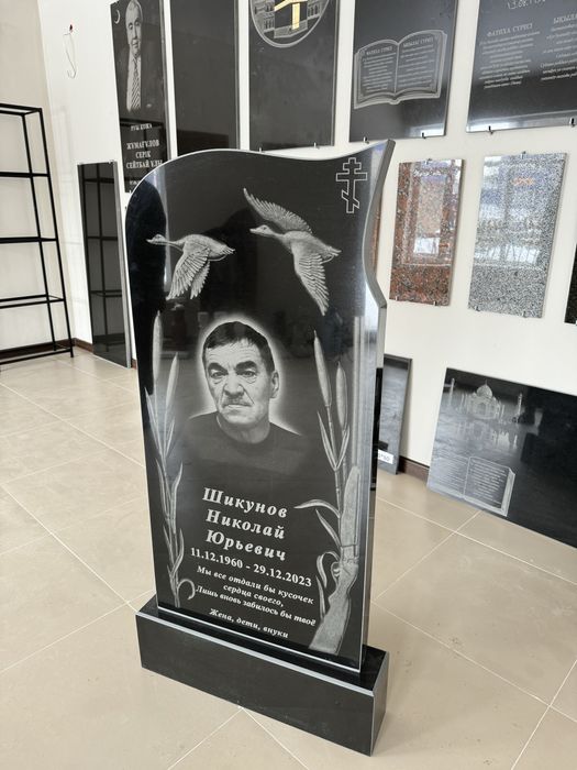 Памятники ул. Арынова 16 Кулпытастар Айшыктар