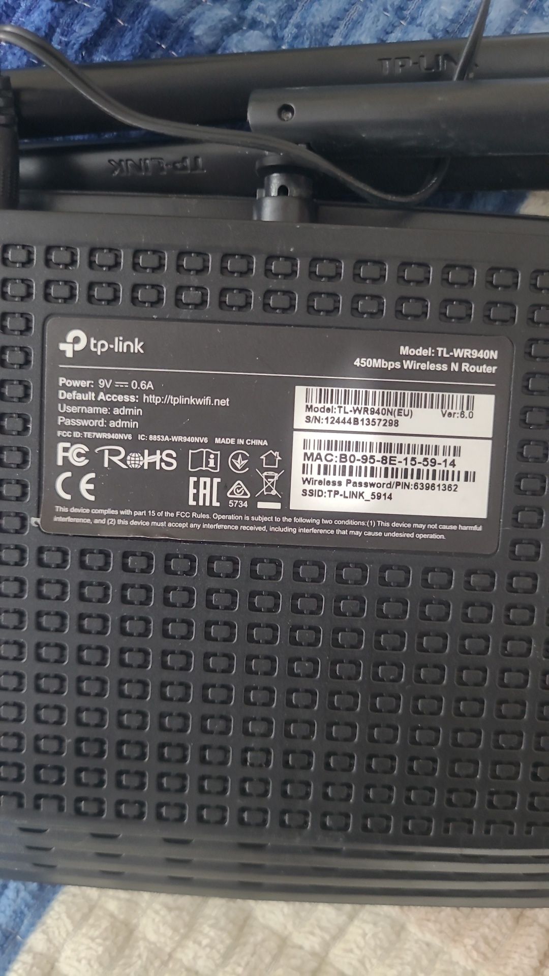 Роутер tp link 450mbps СРОЧНО