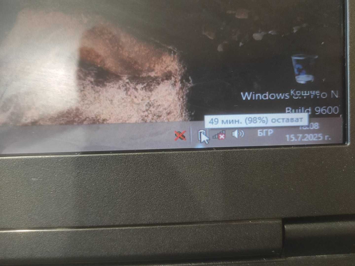 Dell Inspiron 1300 + Подарък