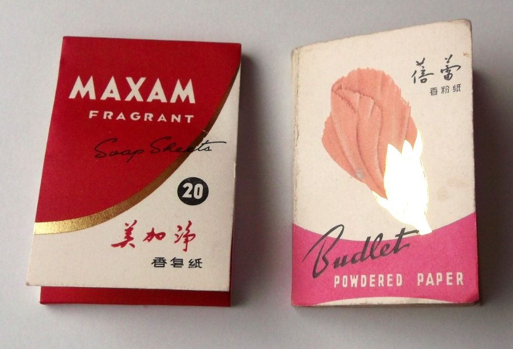 Foite de sapun Maxam si foite de hartie pudrata - vechi, anii 80