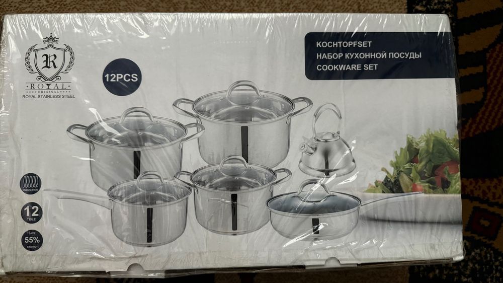 Кухонный набор новый в упаковке