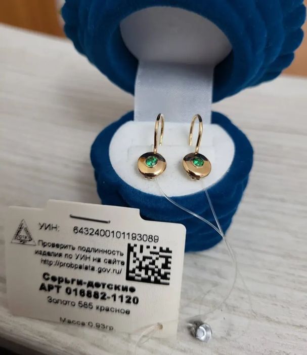 Продам детские серьги
