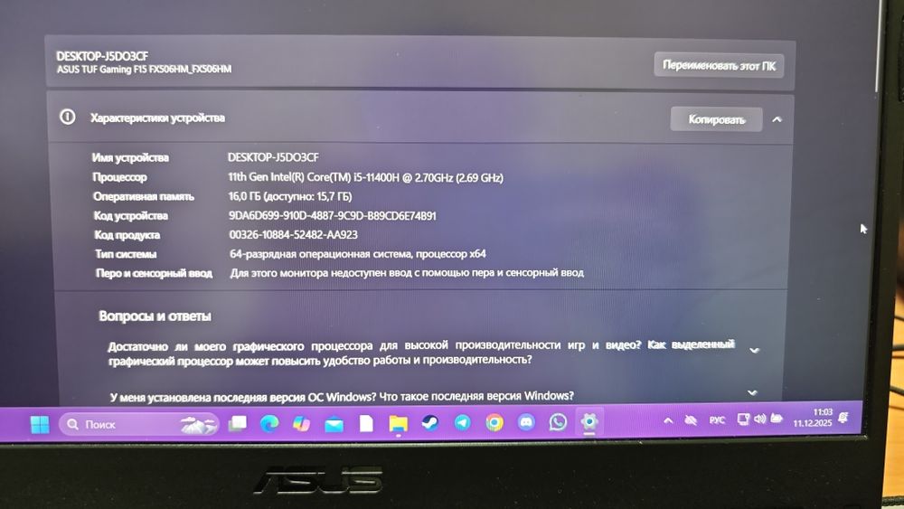 Продам ноутбук ASUS TUF GAMING