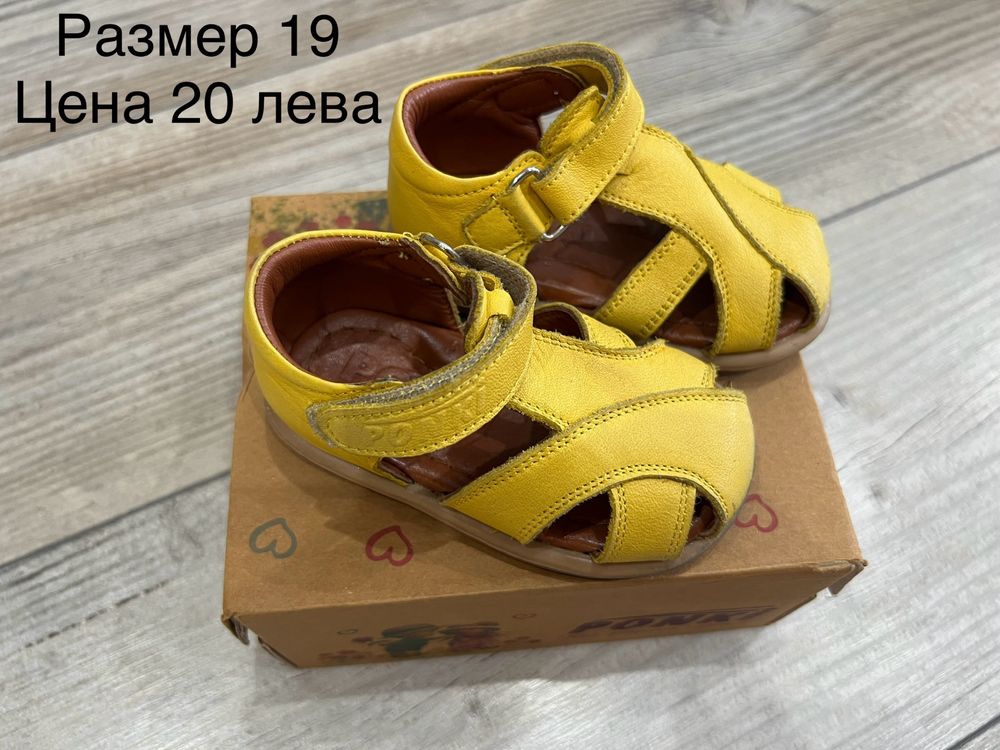 Детски маратонки, сандали и обувки
