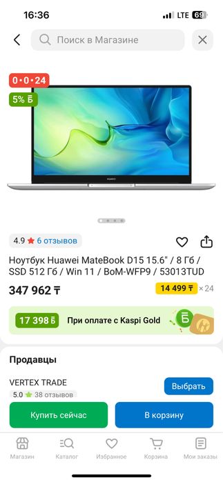 Продам или обмен на айфон