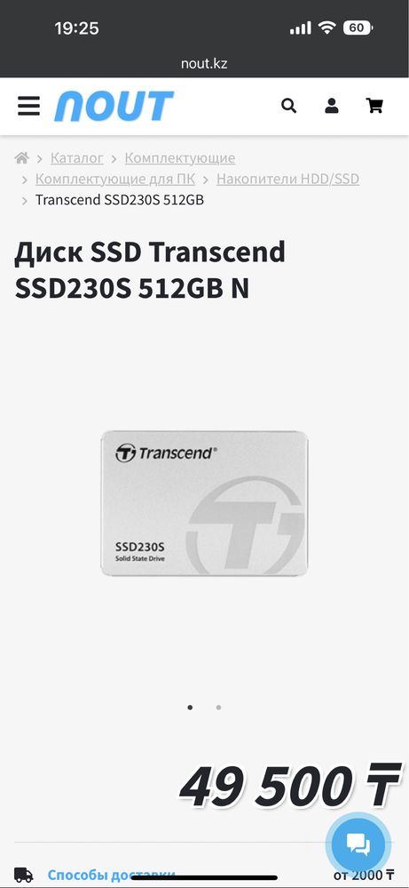 Жесткий диск ссд Ssd 512 transcend