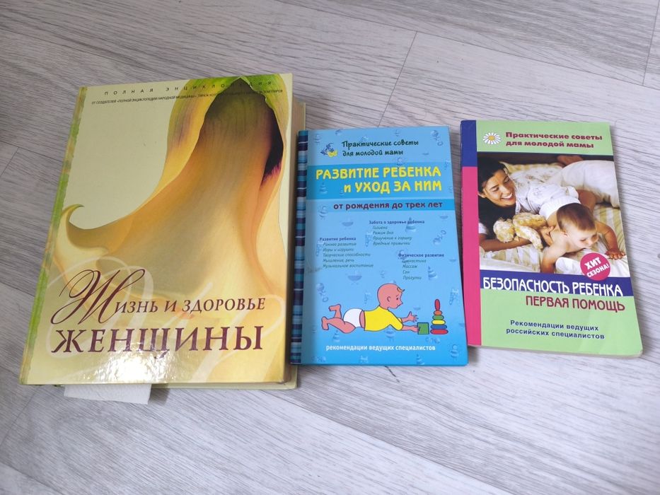 книги для мамыㅤㅤ