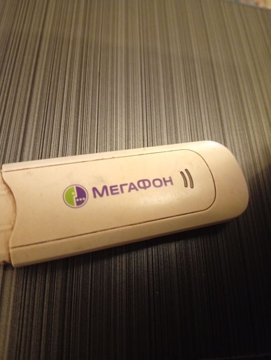 Медем Медем медем