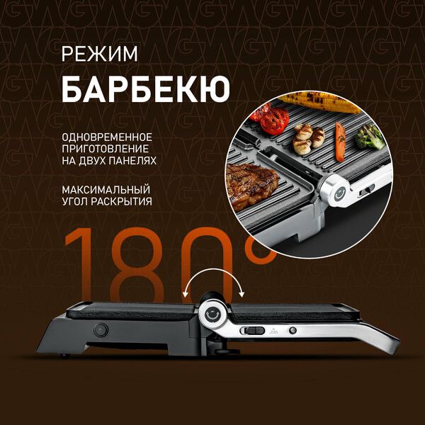Гриль электрический Weissgauff WCG 150 X Digital Inox, таймер