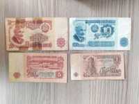 Банкноти от 1974 година 1, 5, 10, 20 лева