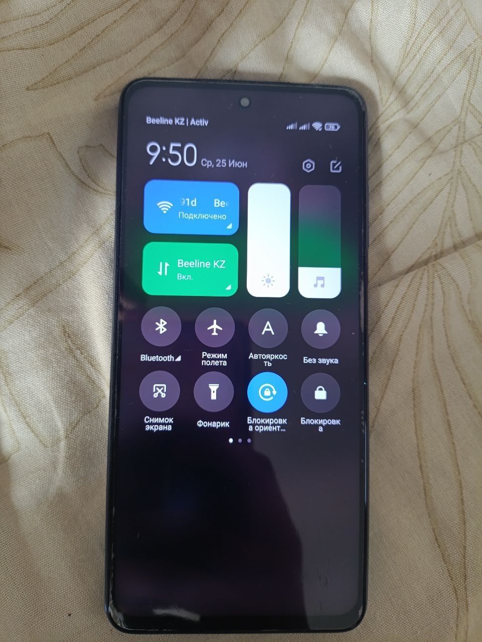 Обмен poco x3 NFC