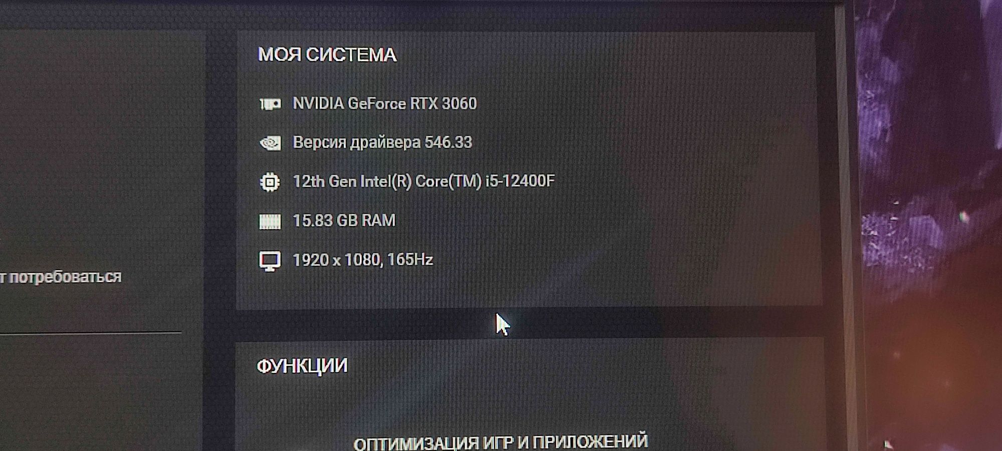 Компьютер пк rtx 3060