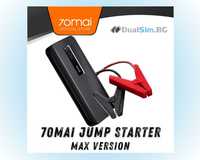 Стартерно устройство за автомобили - Xiaomi 70mai Jump Starter MAX