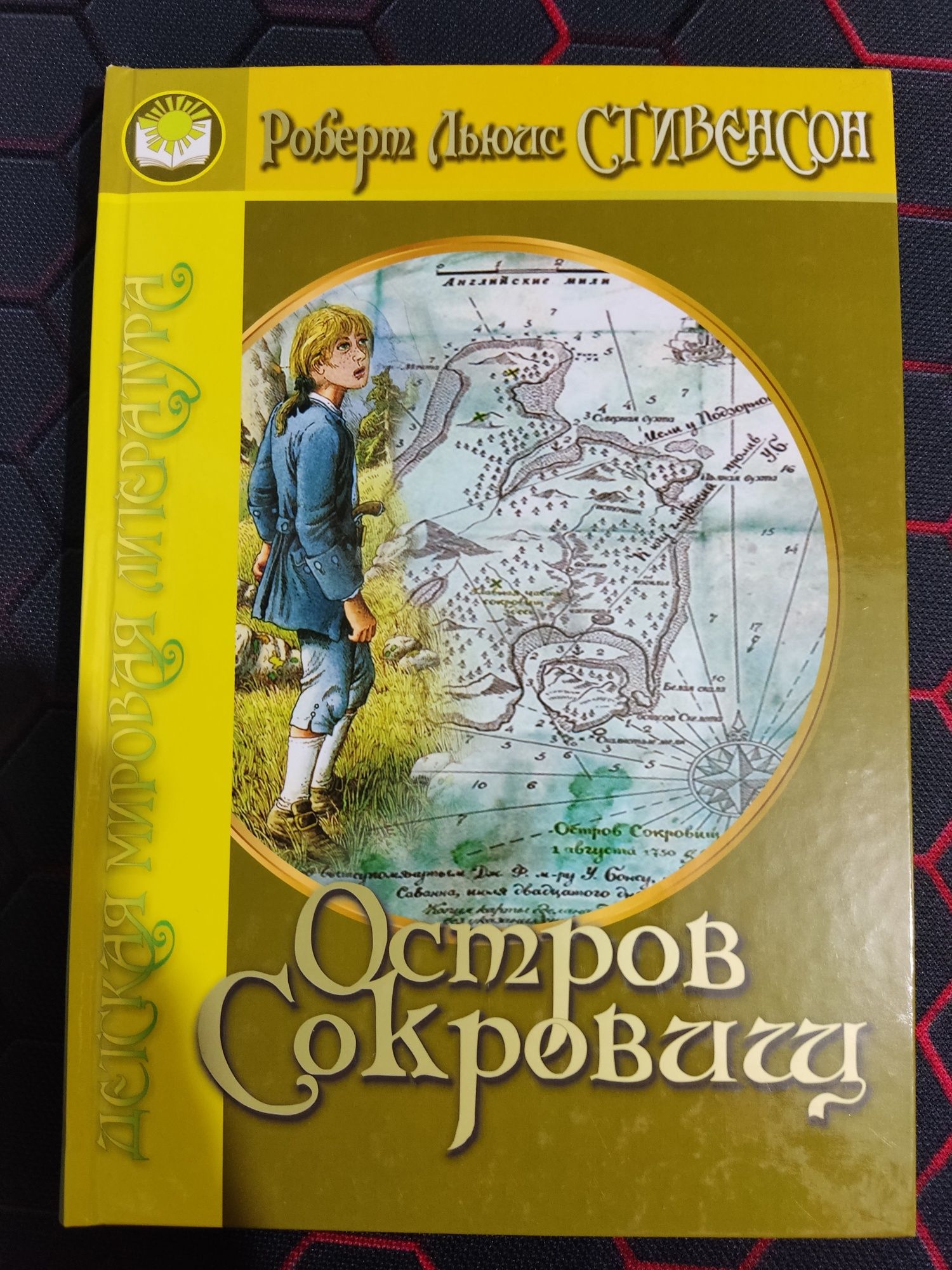 Фантастические книги