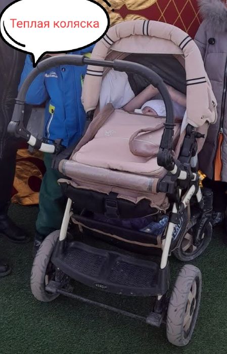 Коляска лето зима Verdy