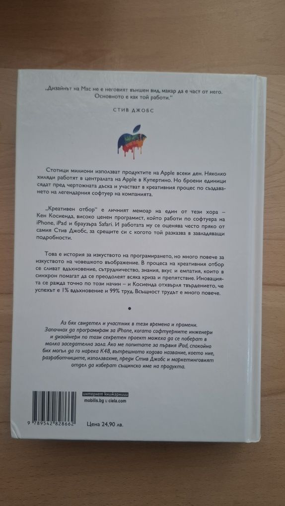 Книги втора ръка