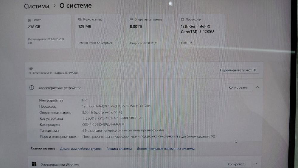 Noutbuk/Laptop HP Envy 15.6" x360