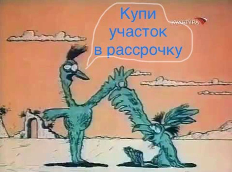 Земельный участок. Рассрочка по 50тыс.