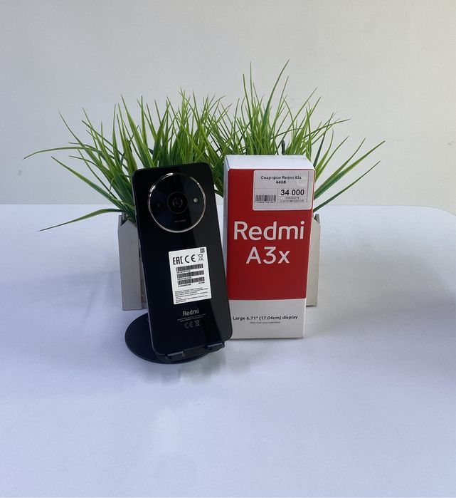 Смартфон Redmi A3x. Апорт Маркет