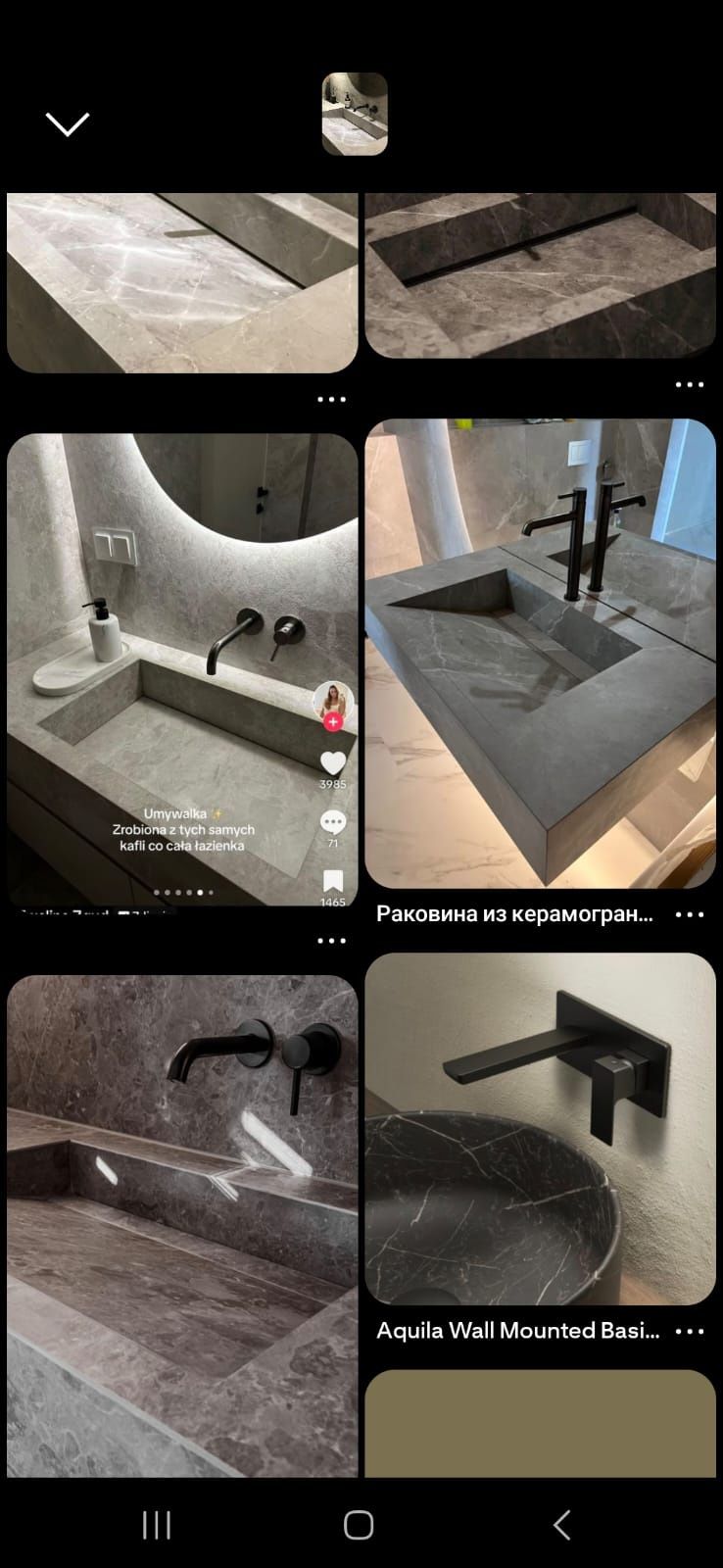 Отделочные работы